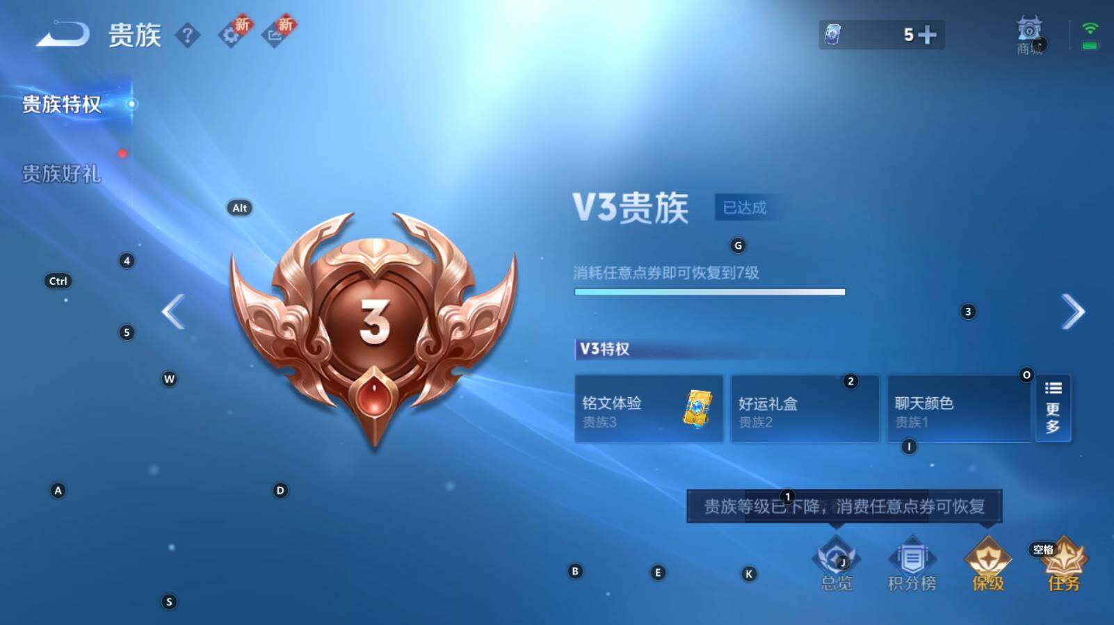 WZCMW3337862王者荣耀账号详情图6