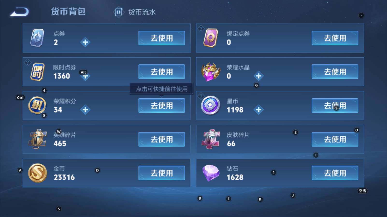 WZCMW3337863王者荣耀账号详情图10 WZCMW3337863王者荣耀账号详情图10