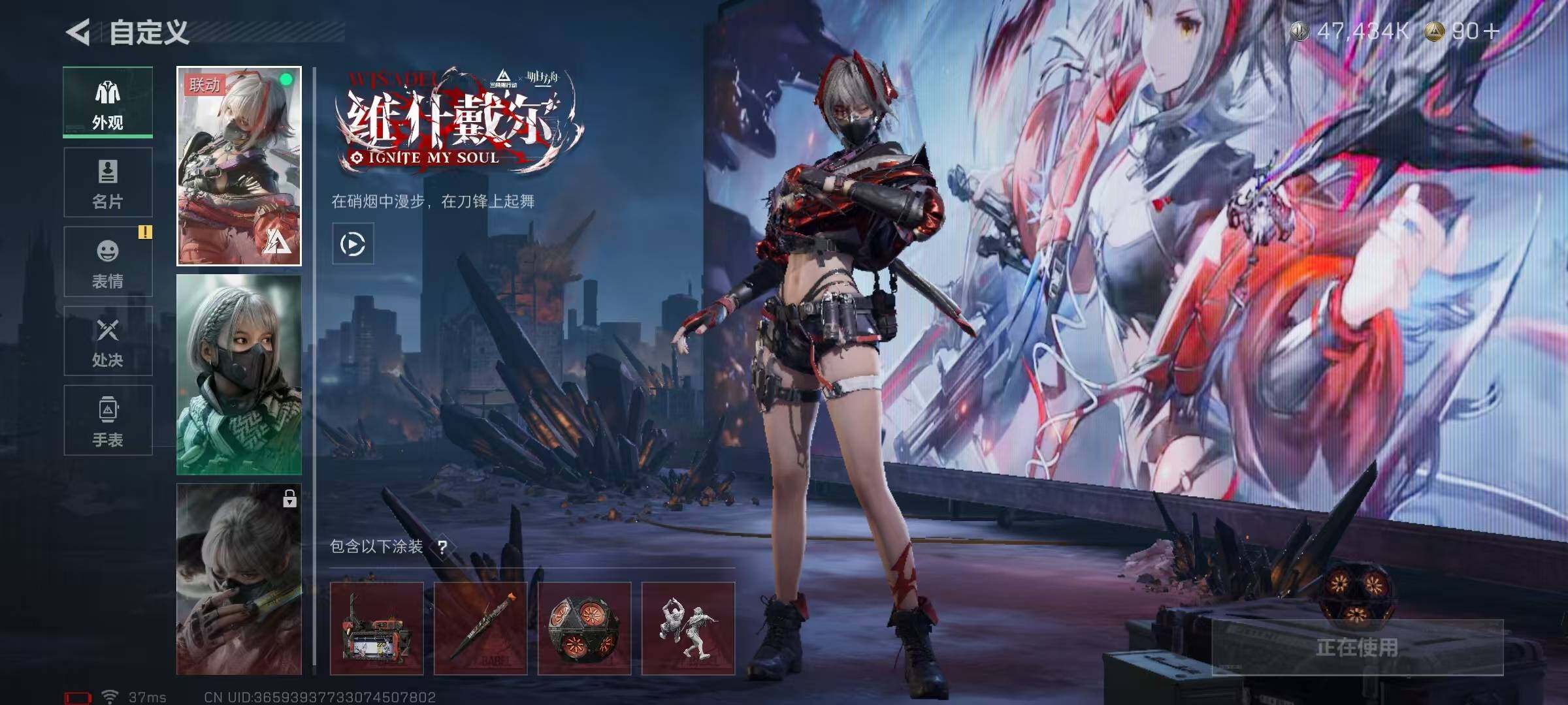 SJZQM350845三角洲行动账号详情图6