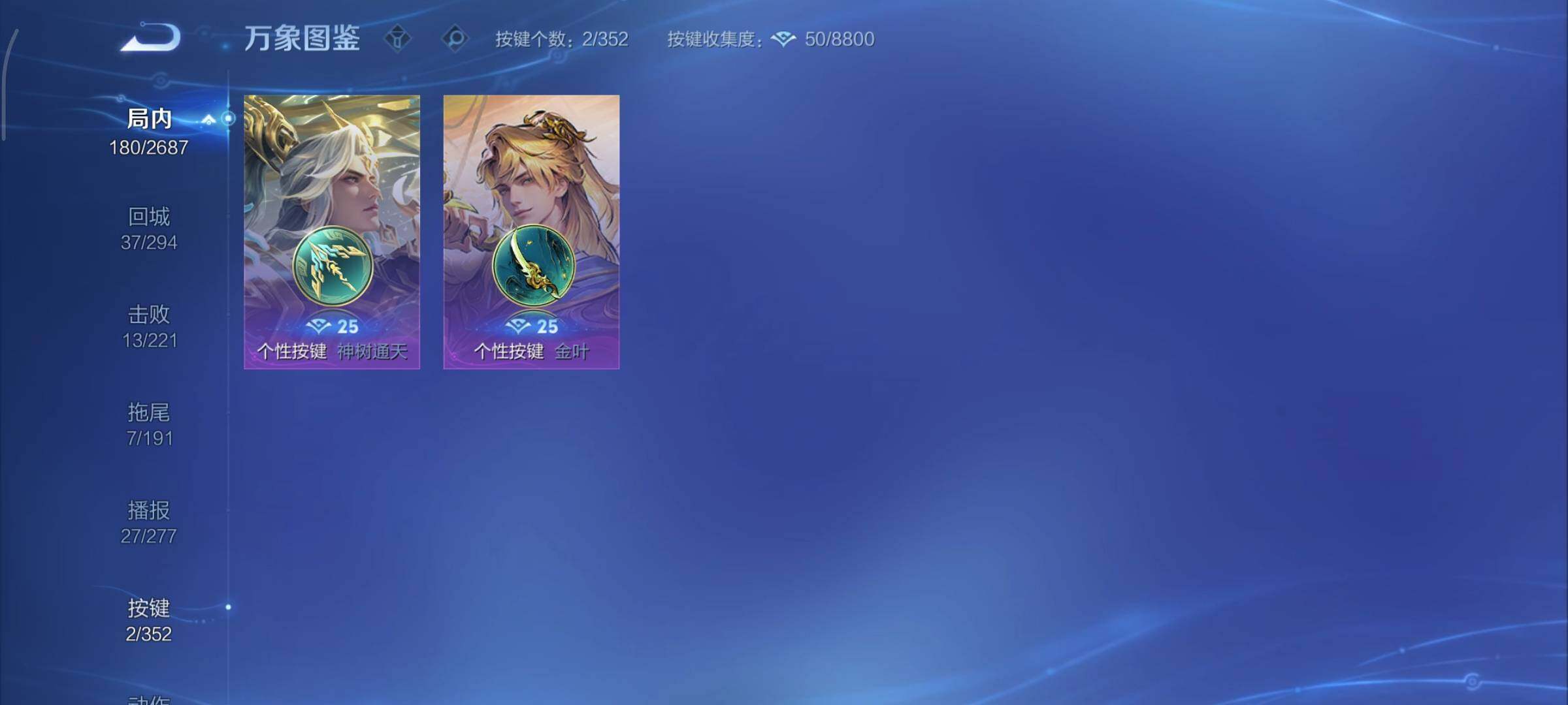 WZCMY3339197王者荣耀账号详情图17