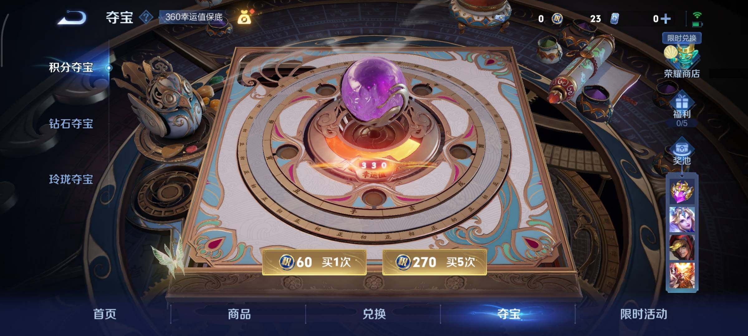 WZCMY3339197王者荣耀账号详情图18