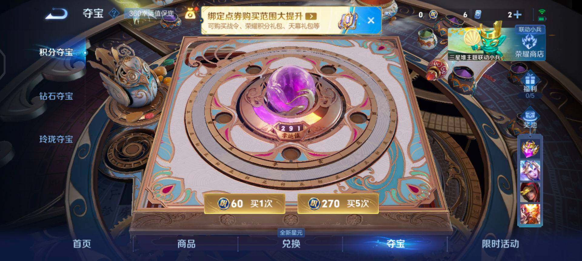 WZQM3345546王者荣耀账号详情图9