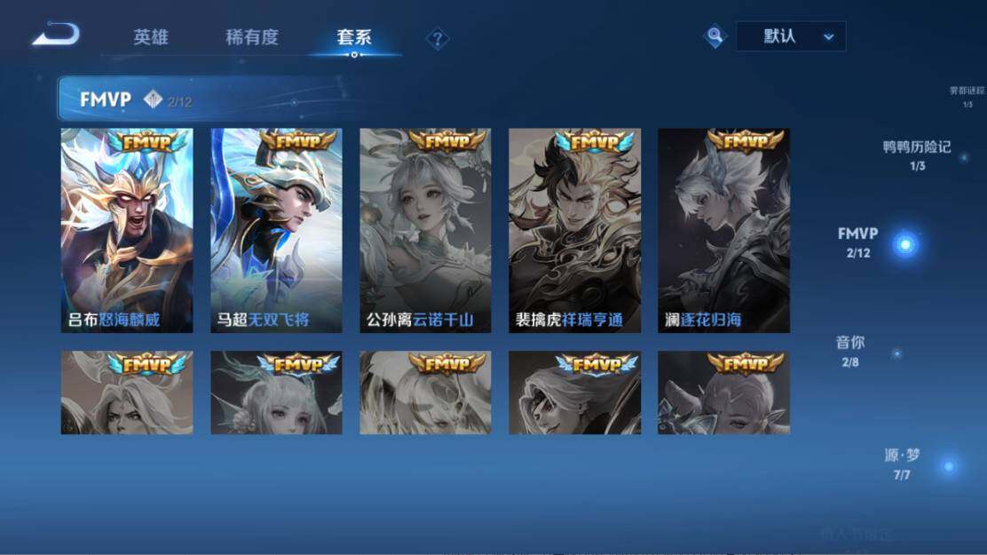 WZ0349327王者荣耀账号详情图11