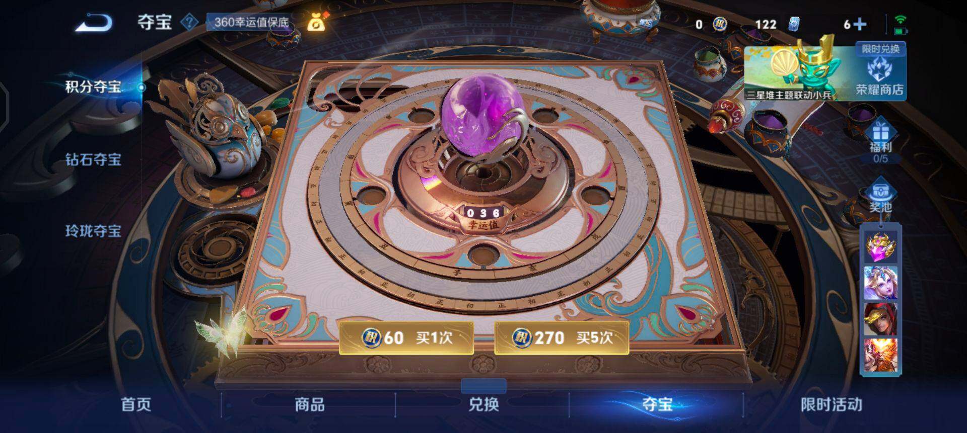 WZQM3345515王者荣耀账号详情图8 WZQM3345515王者荣耀账号详情图8