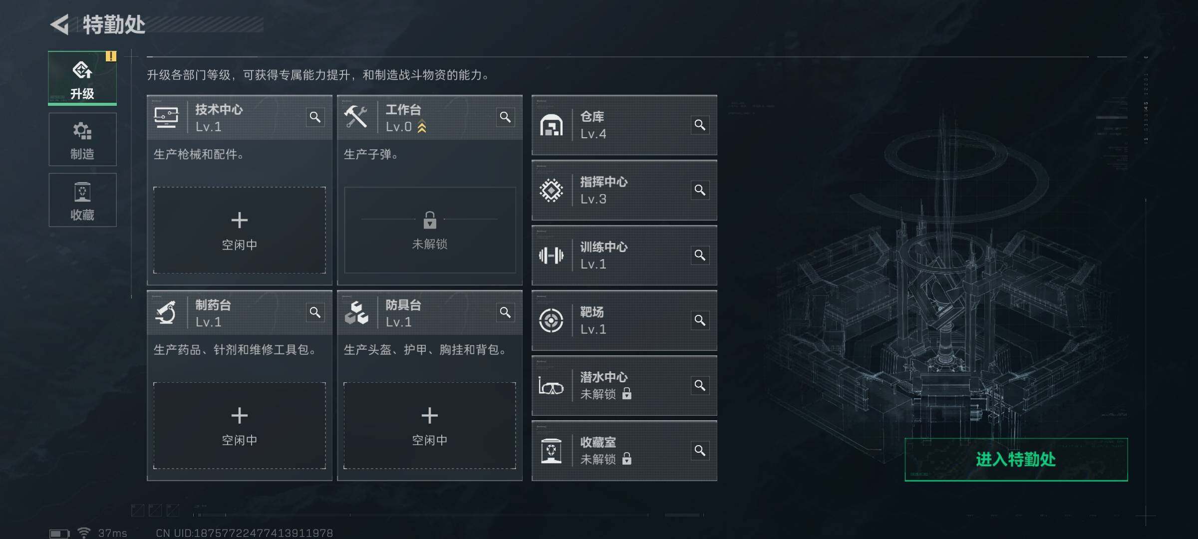 SJZEY361589三角洲行动账号详情图3 SJZEY361589三角洲行动账号详情图3