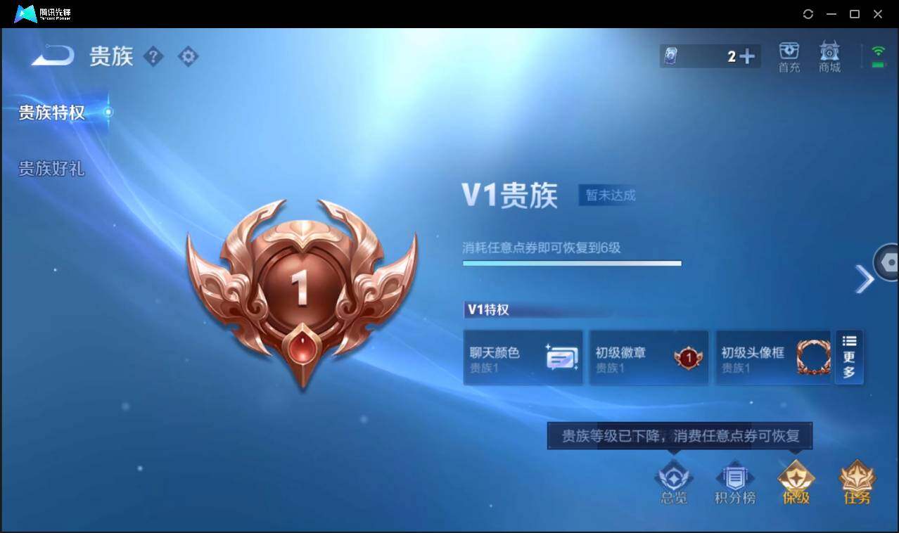 WZCMW3378102王者荣耀账号详情图4