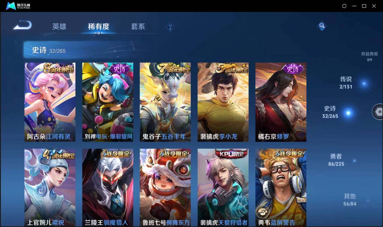 WZCMW3378102王者荣耀账号详情图10