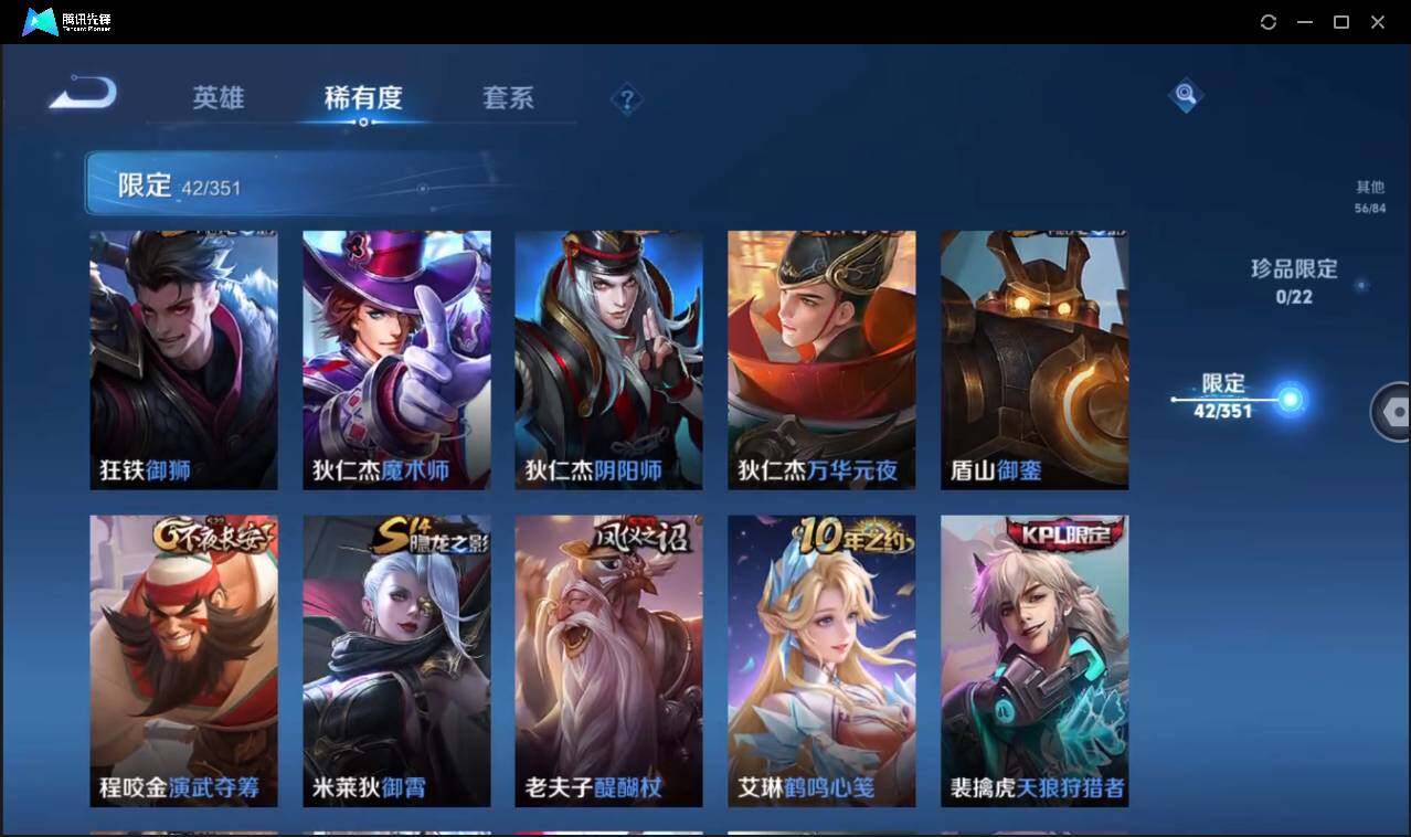 WZCMW3378102王者荣耀账号详情图16