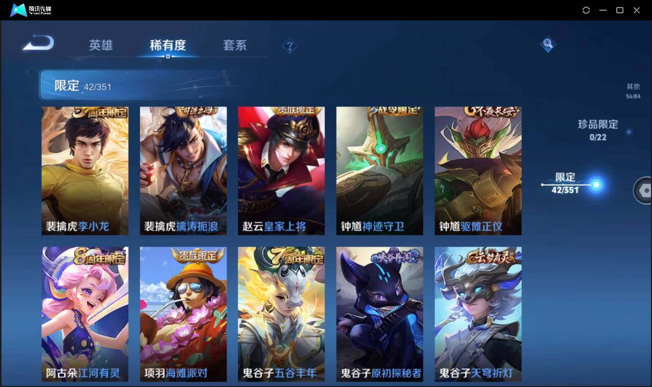 WZCMW3378102王者荣耀账号详情图17