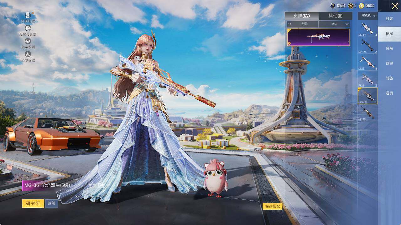 HPLE3442488和平精英账号详情图7