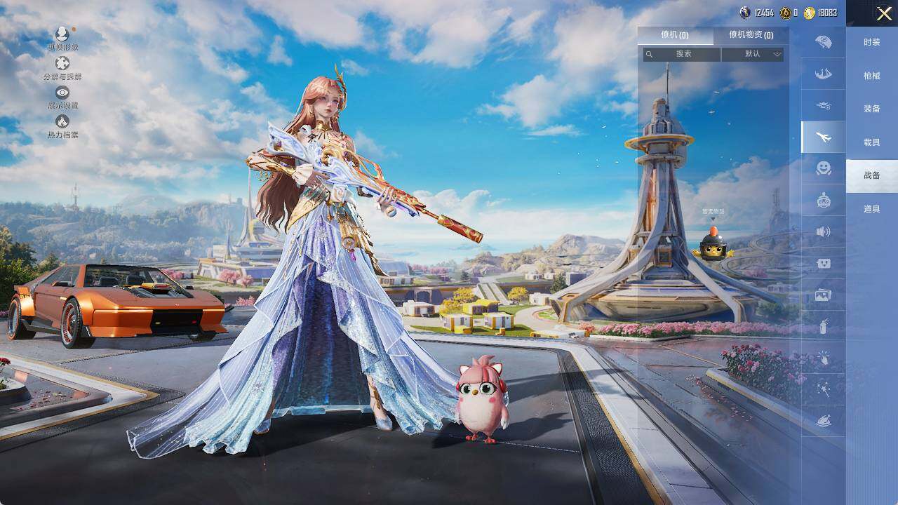 HPLE3442488和平精英账号详情图9