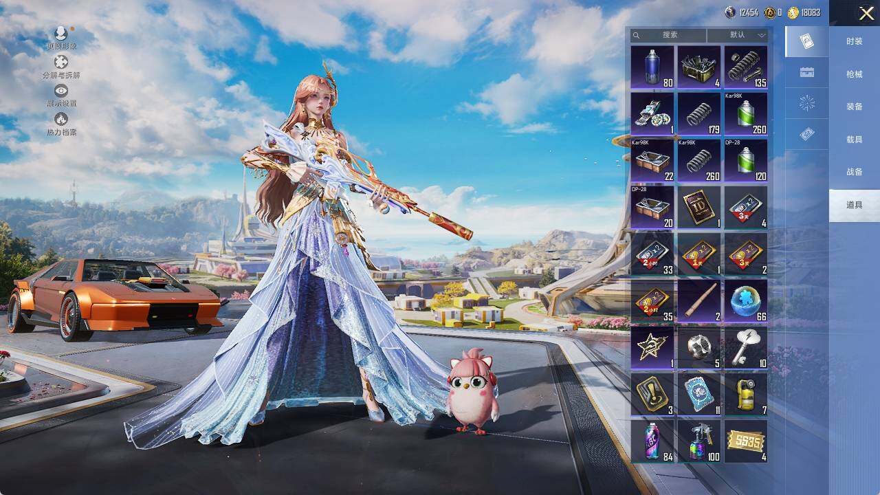 HPLE3442488和平精英账号详情图10