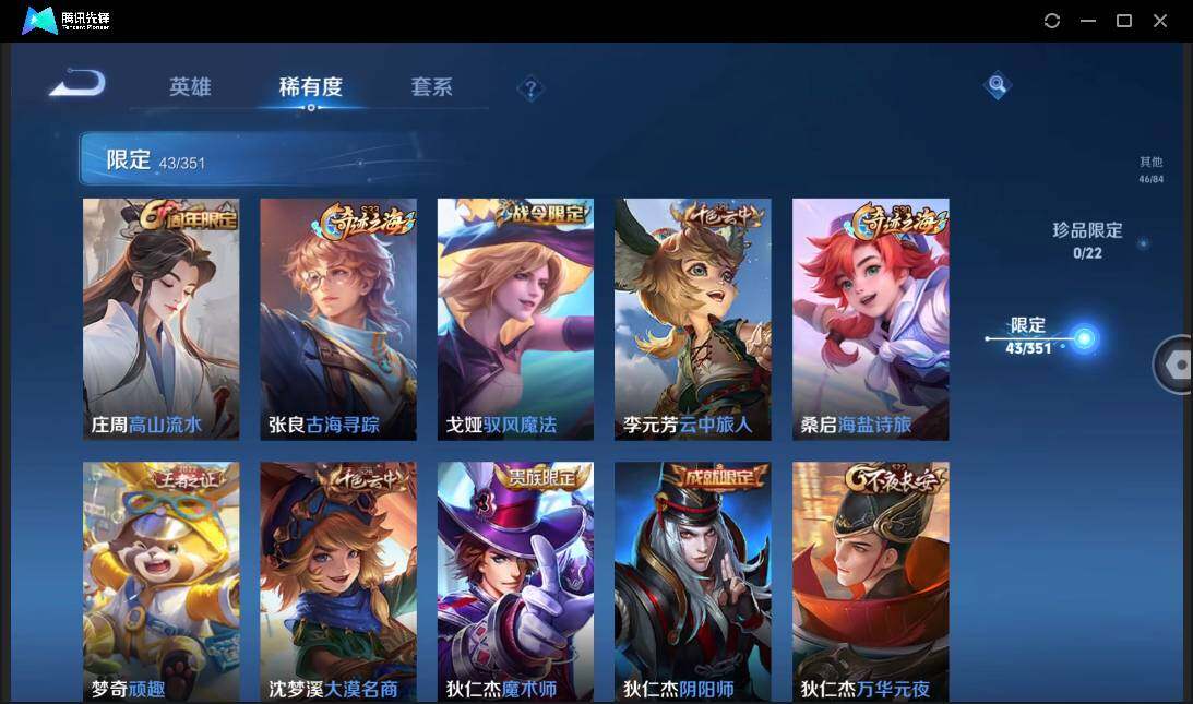 WZCMW3378107王者荣耀账号详情图11