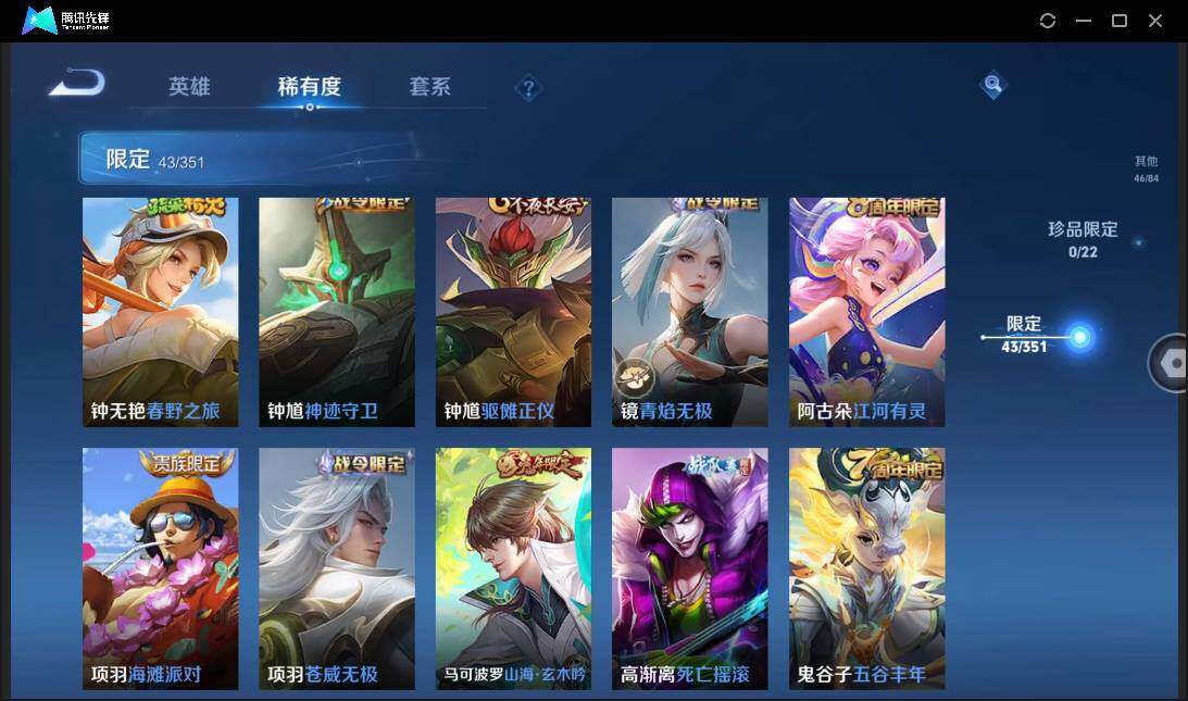 WZCMW3378107王者荣耀账号详情图13