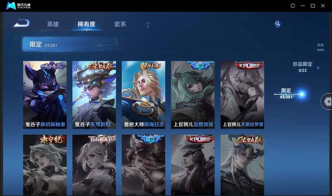 WZCMW3378107王者荣耀账号详情图14