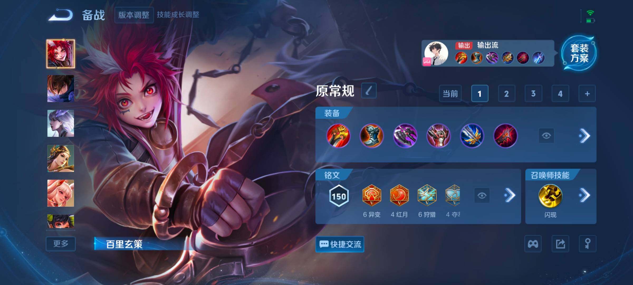 WZCMW3341101王者荣耀账号详情图6 WZCMW3341101王者荣耀账号详情图6