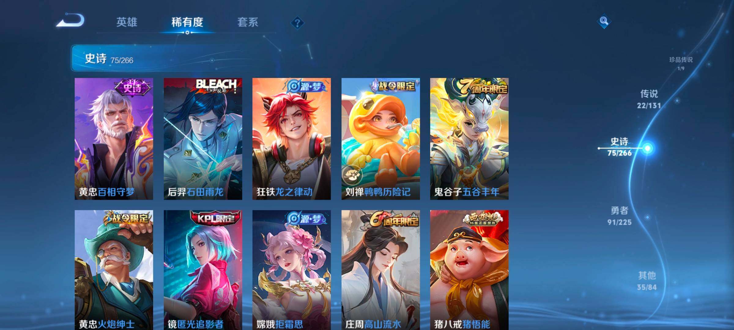 WZCMW3341101王者荣耀账号详情图26 WZCMW3341101王者荣耀账号详情图26