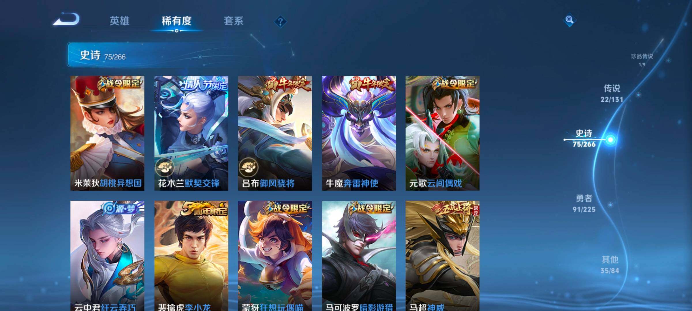 WZCMW3341101王者荣耀账号详情图20 WZCMW3341101王者荣耀账号详情图20