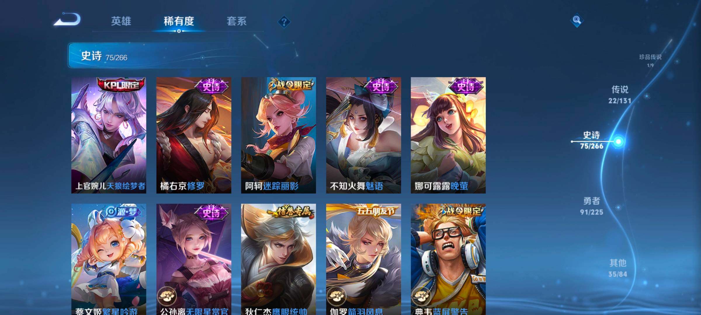 WZCMW3341101王者荣耀账号详情图21 WZCMW3341101王者荣耀账号详情图21