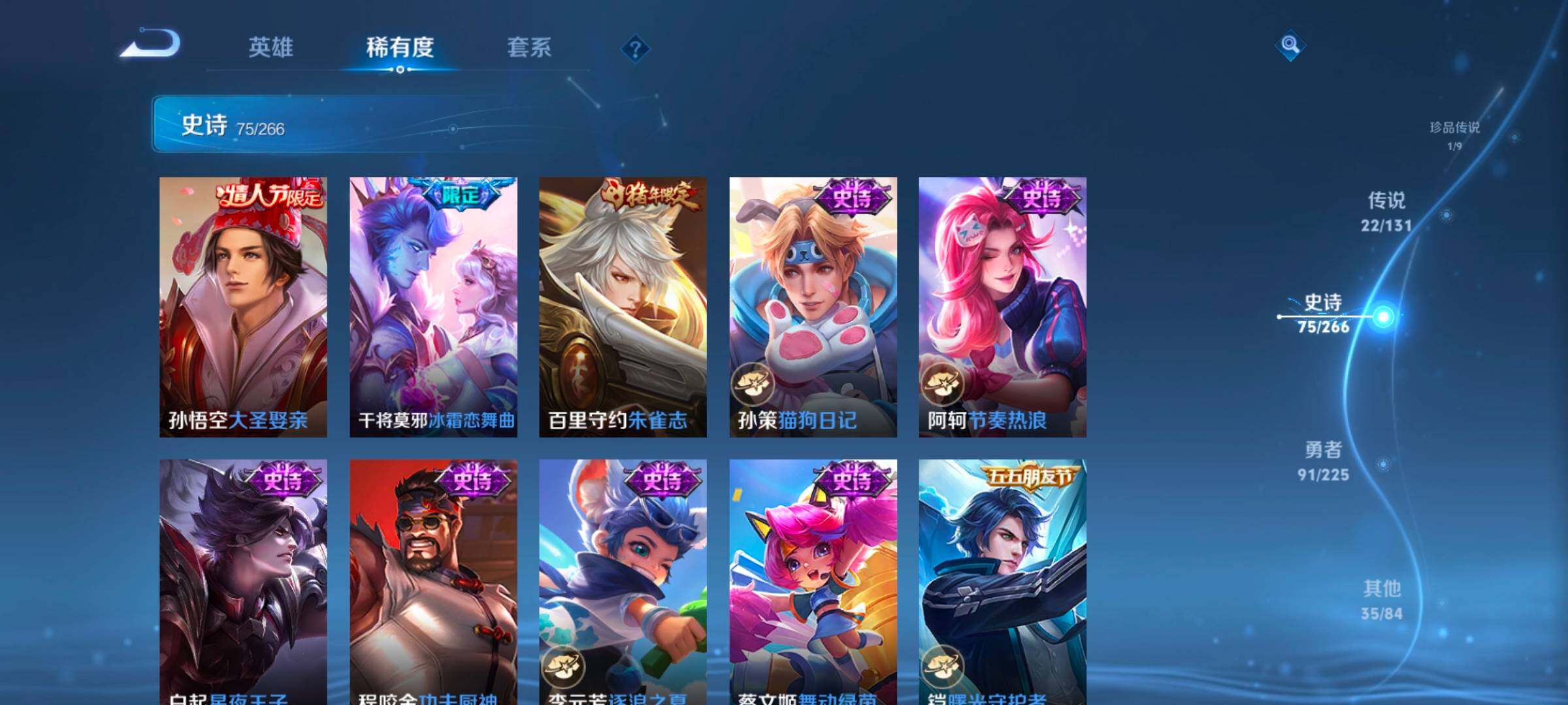 WZCMW3341101王者荣耀账号详情图22 WZCMW3341101王者荣耀账号详情图22