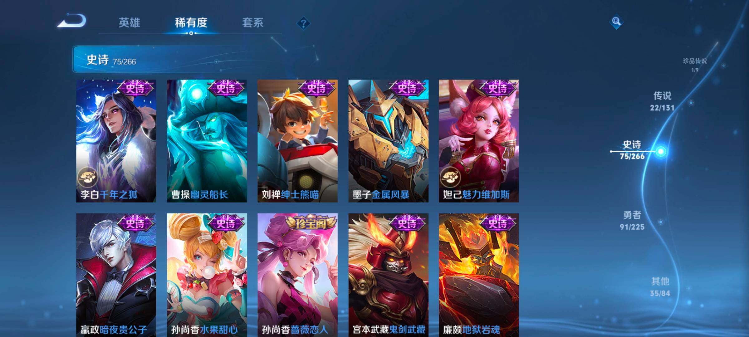 WZCMW3341101王者荣耀账号详情图24 WZCMW3341101王者荣耀账号详情图24