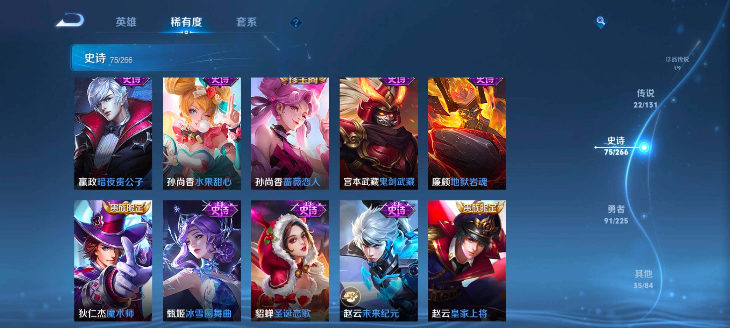 WZCMW3341101王者荣耀账号详情图25 WZCMW3341101王者荣耀账号详情图25