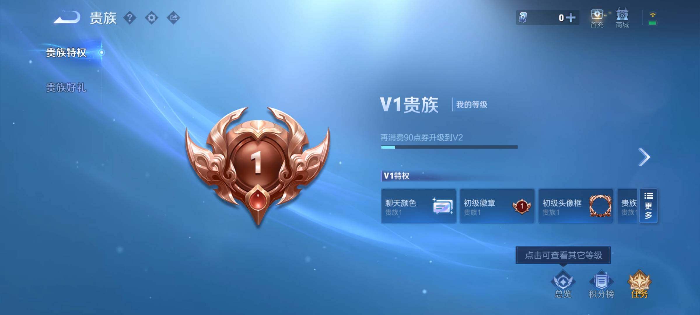 WZCMW3370711王者荣耀账号详情图15