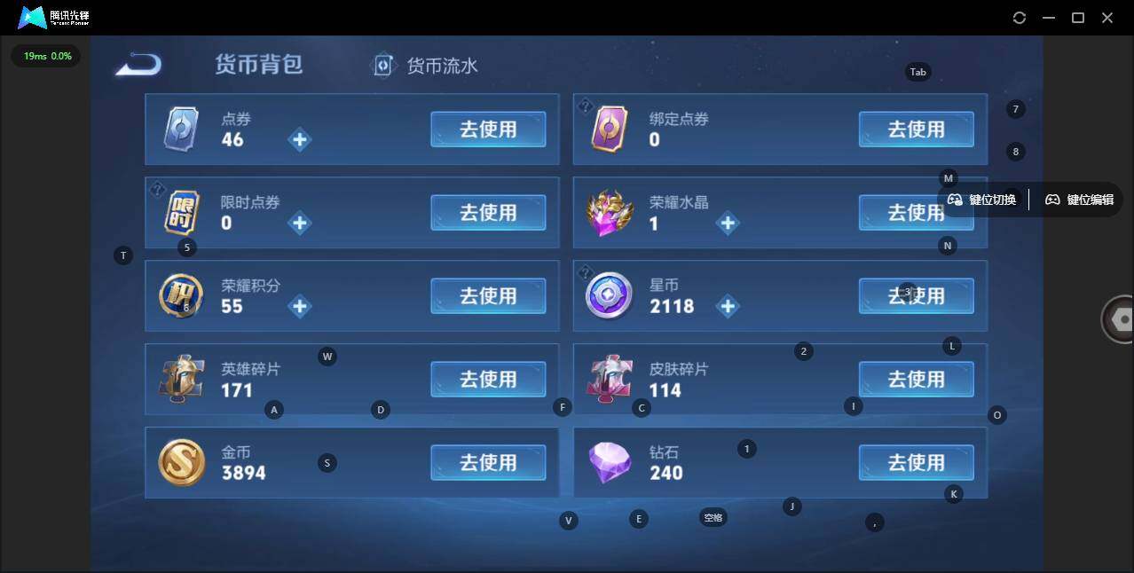 WZLX3345049王者荣耀账号详情图4