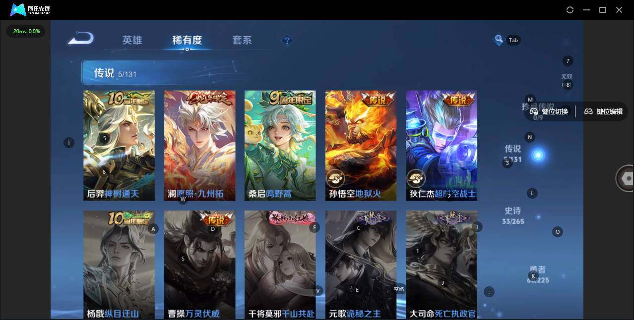 WZLX3345049王者荣耀账号详情图10