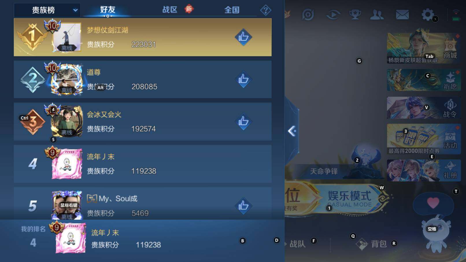 WZCMW3371323王者荣耀账号详情图11