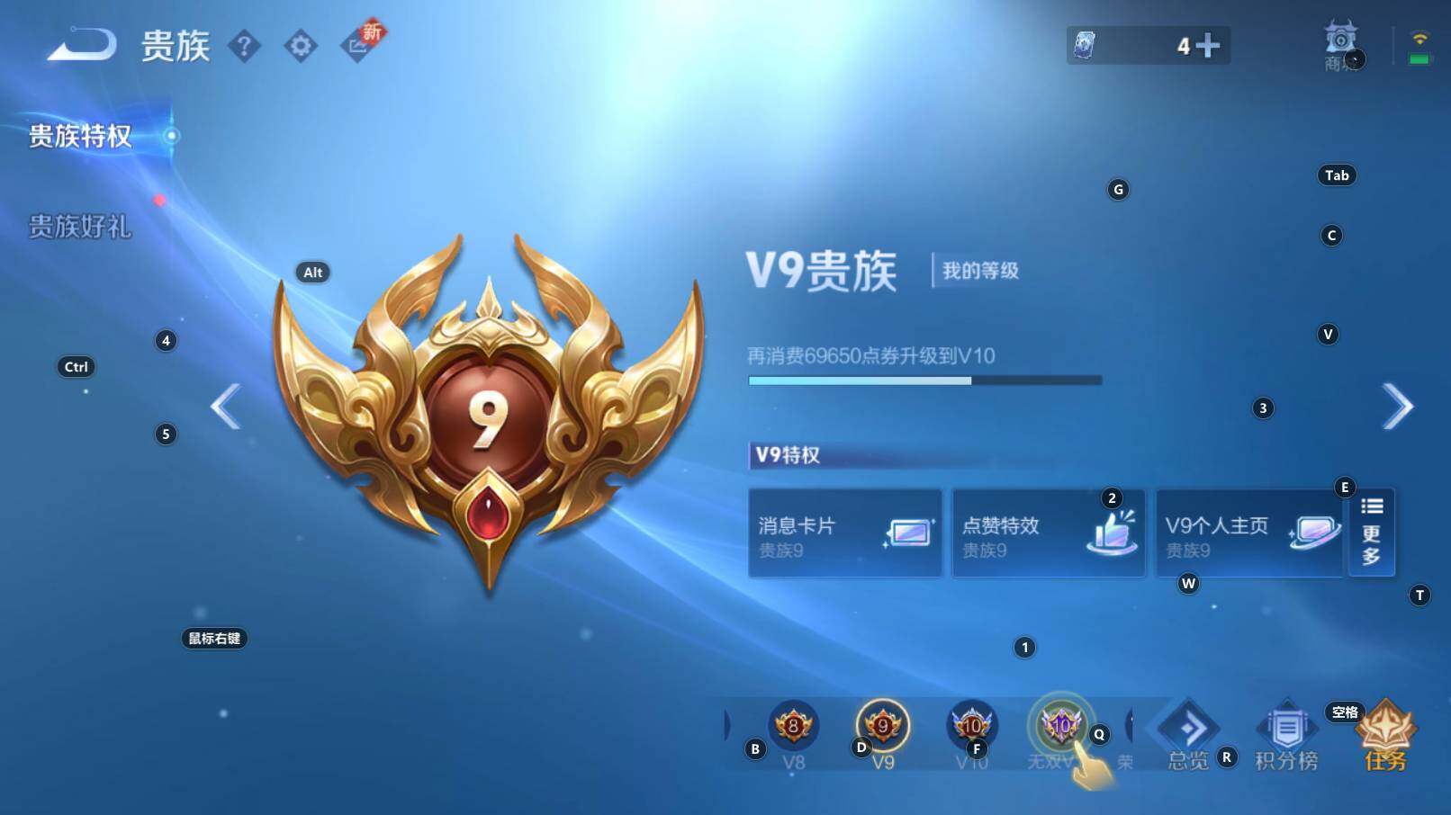 WZCMW3371323王者荣耀账号详情图12