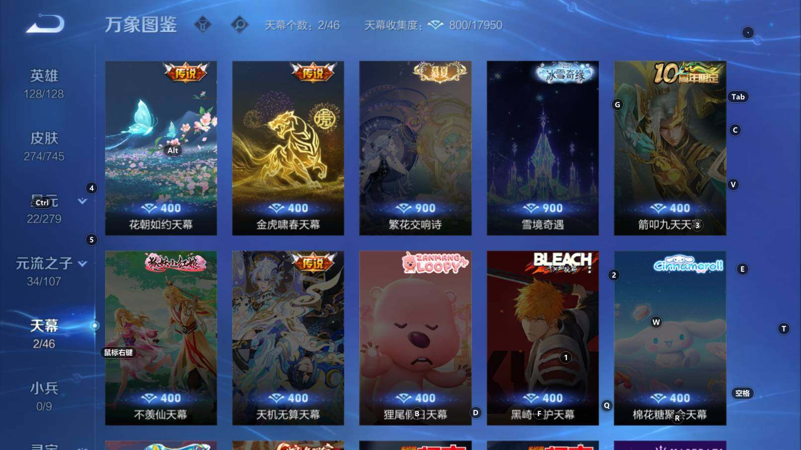 WZCMW3371323王者荣耀账号详情图16