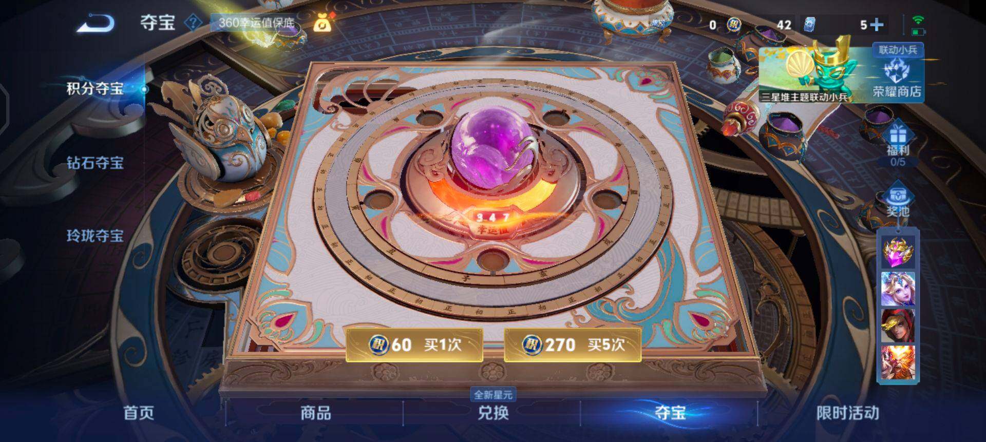 WZQM3384433王者荣耀账号详情图15