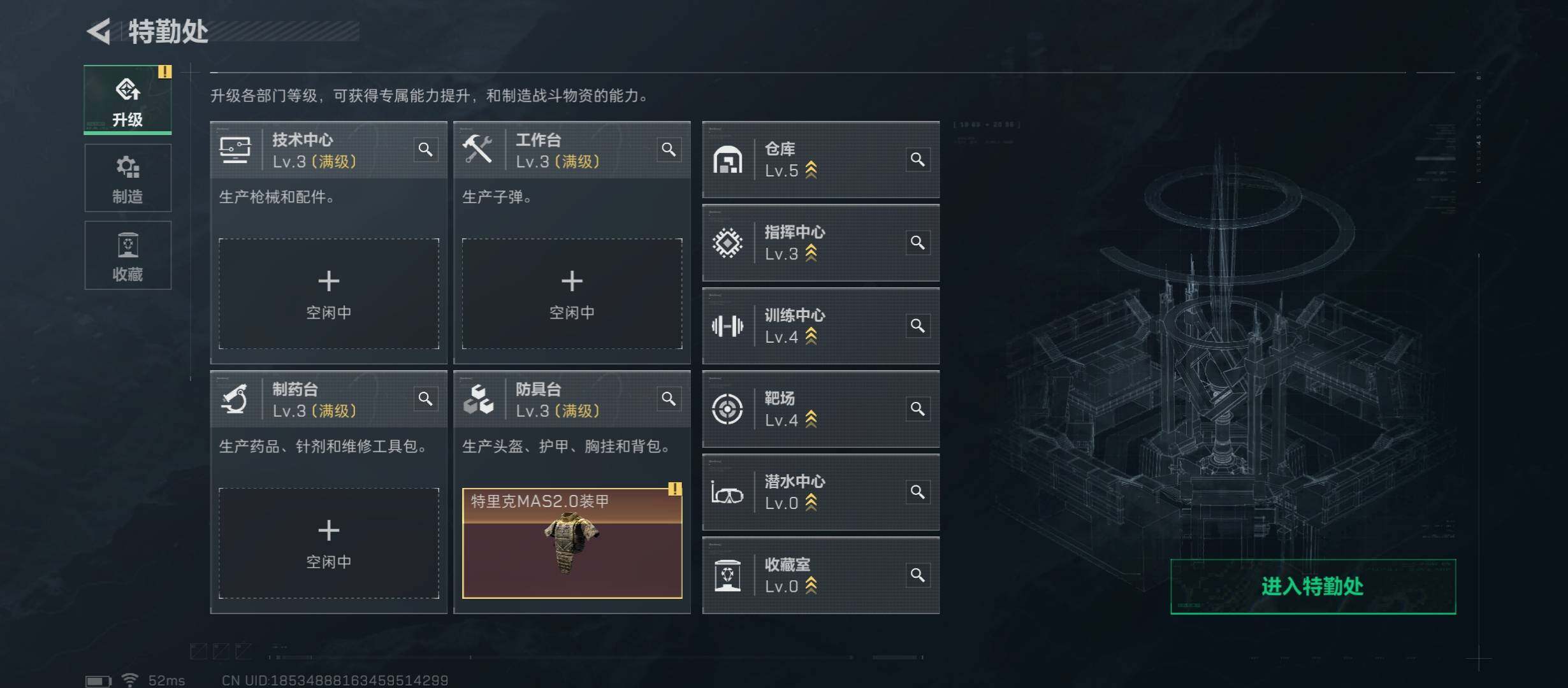 SJZCMW349569三角洲行动账号详情图4