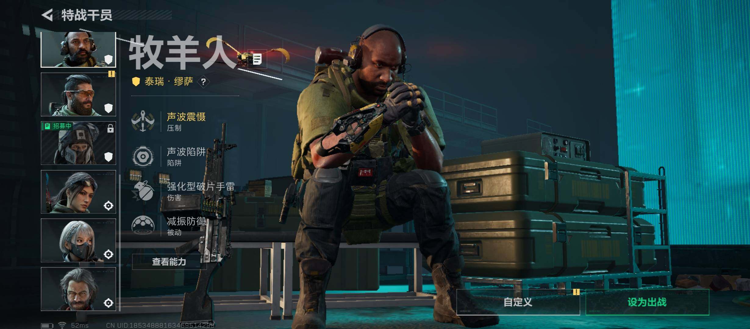 SJZCMW349569三角洲行动账号详情图8