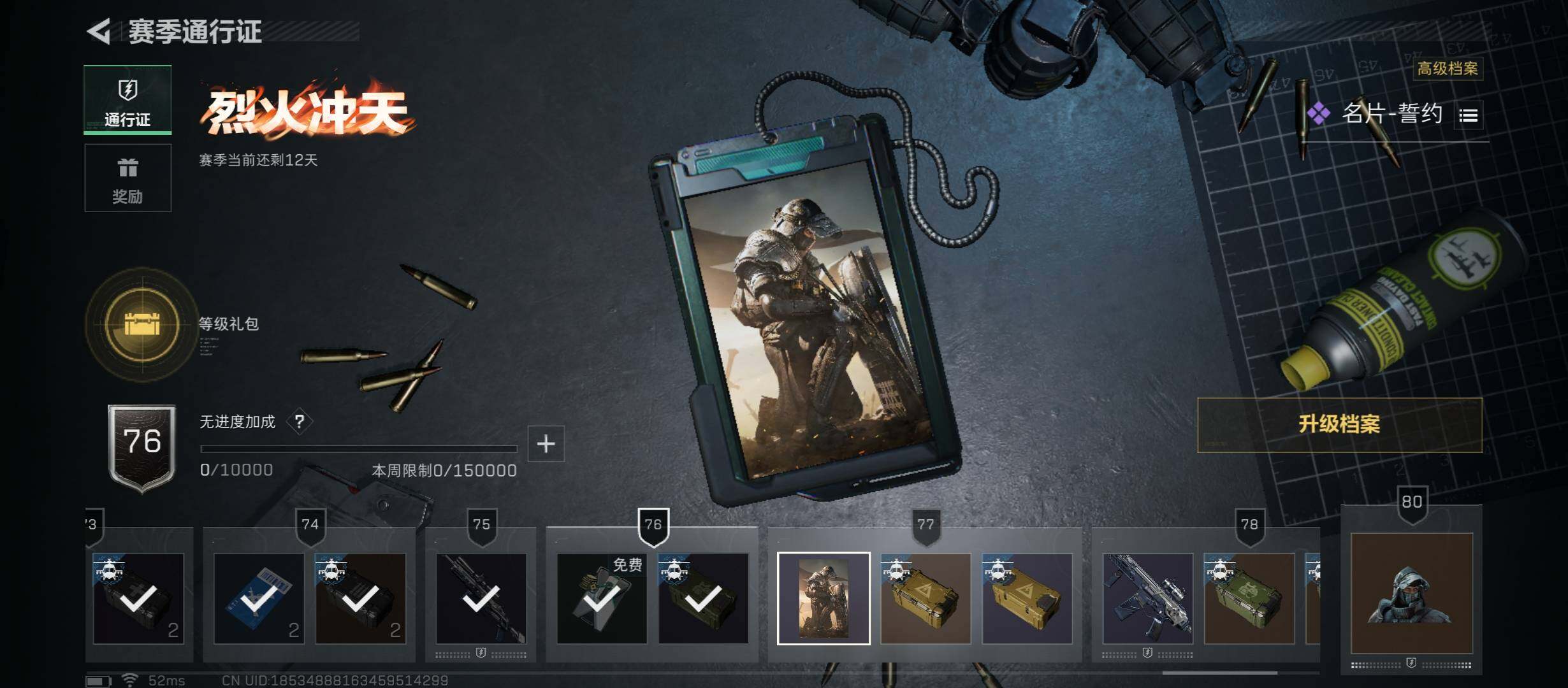 SJZCMW349569三角洲行动账号详情图15