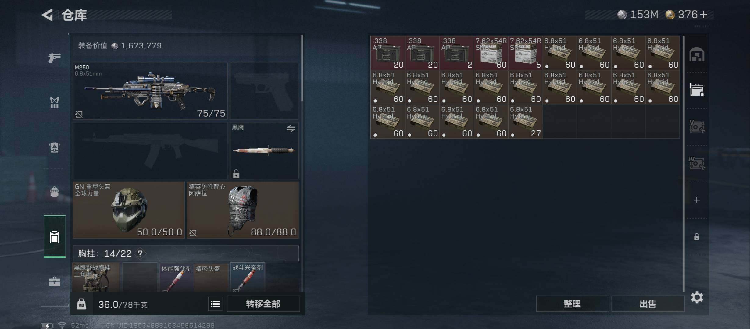 SJZCMW349569三角洲行动账号详情图18