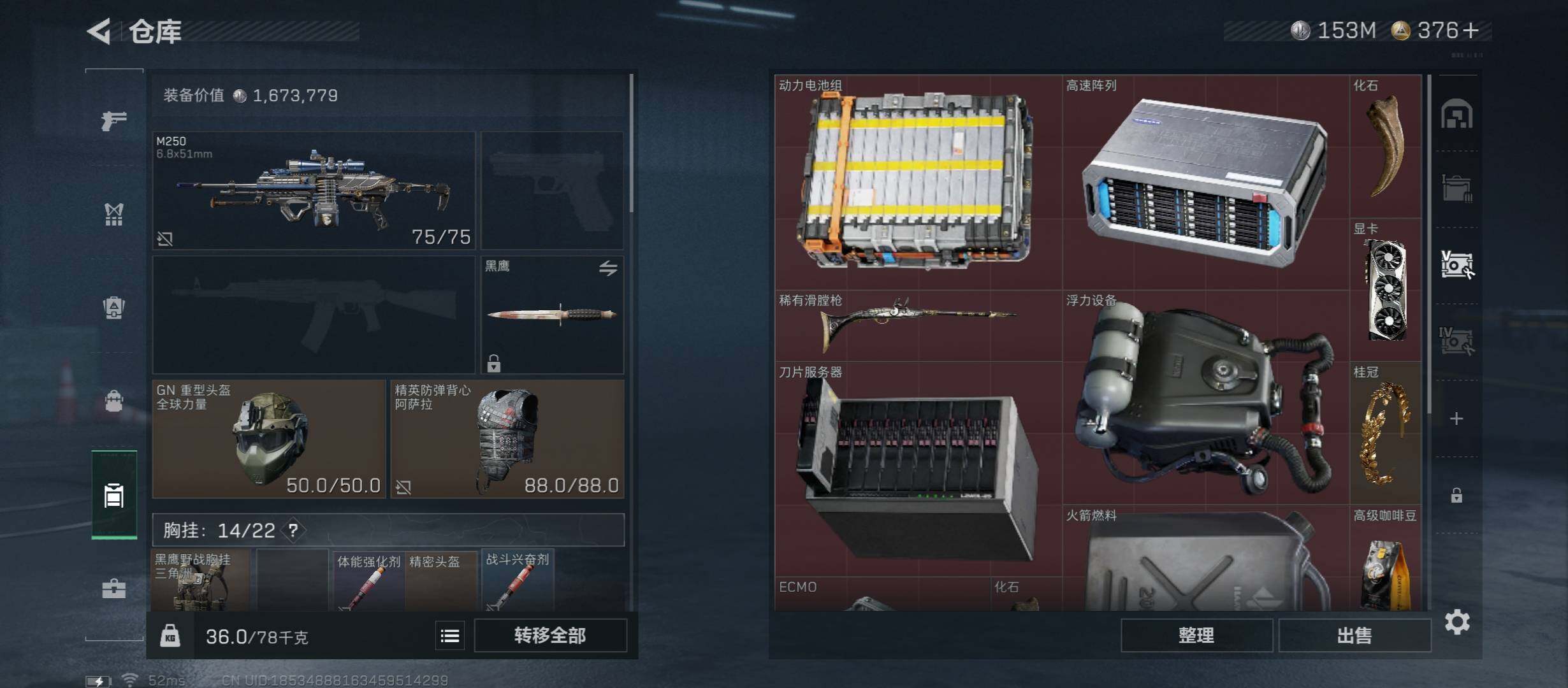 SJZCMW349569三角洲行动账号详情图19