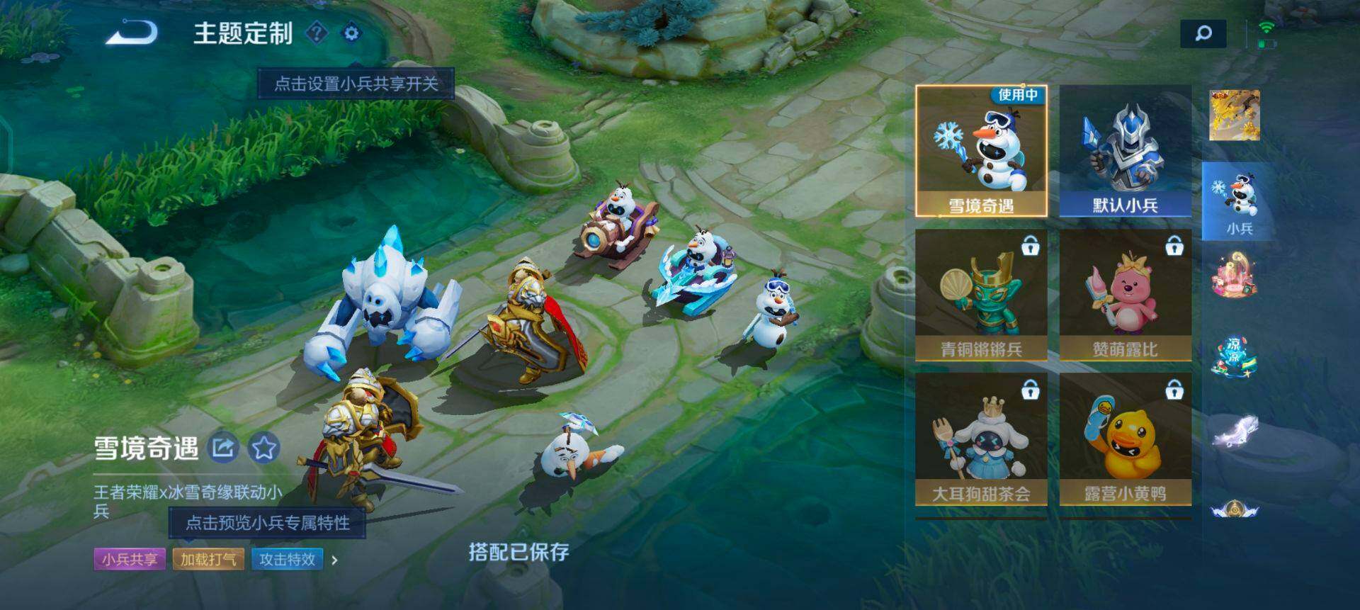 WZQM3375361王者荣耀账号详情图18