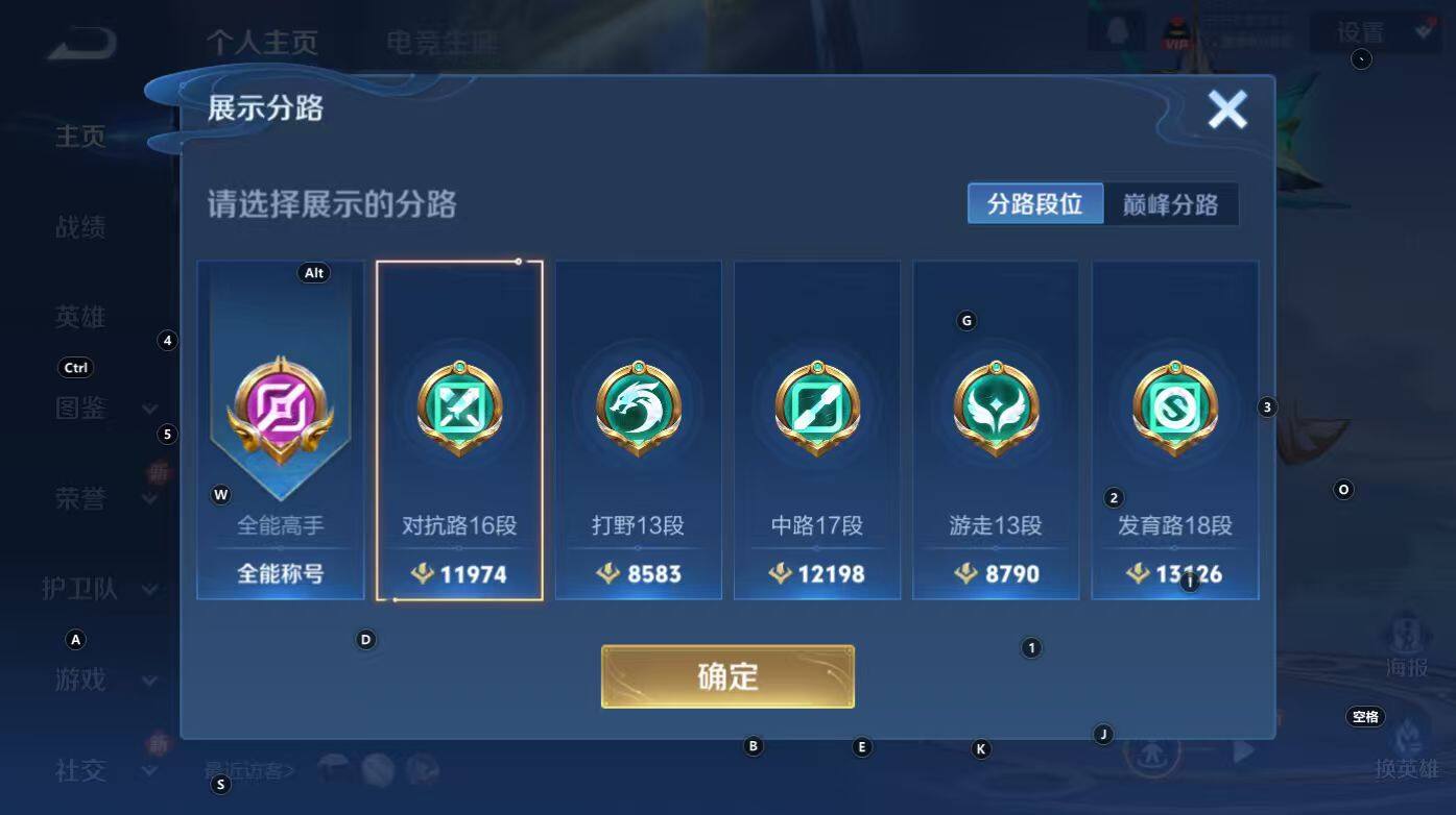 WZCMW3368237王者荣耀账号详情图8