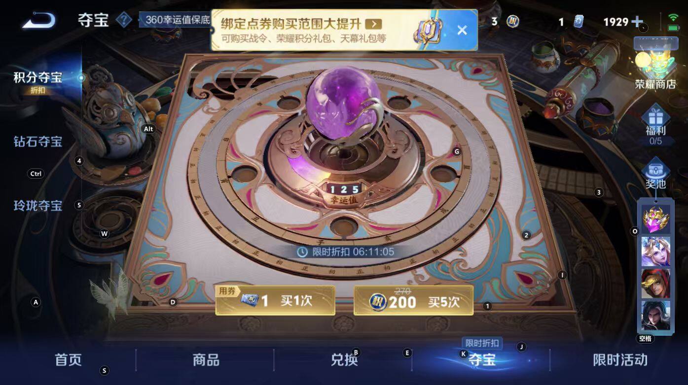 WZCMW3368237王者荣耀账号详情图9