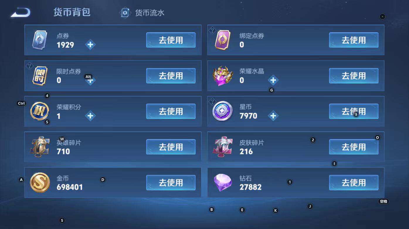 WZCMW3368237王者荣耀账号详情图13