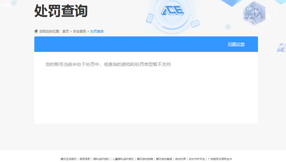 HYKG43039火影忍者账号详情图10