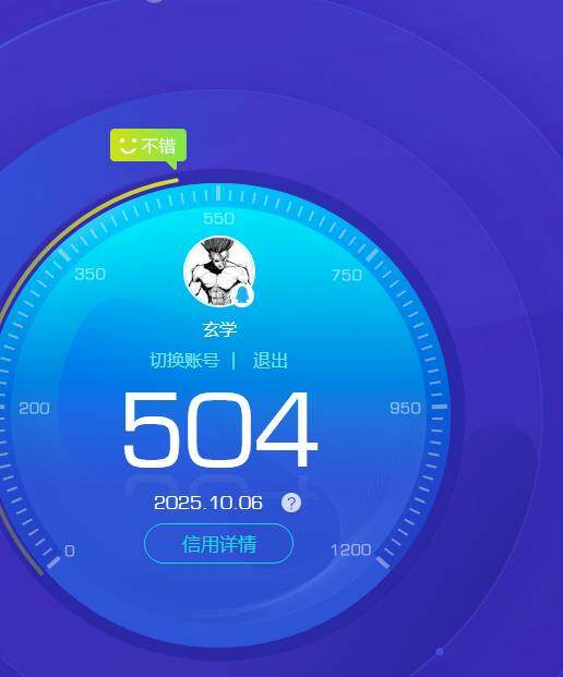 HYKG43039火影忍者账号详情图8