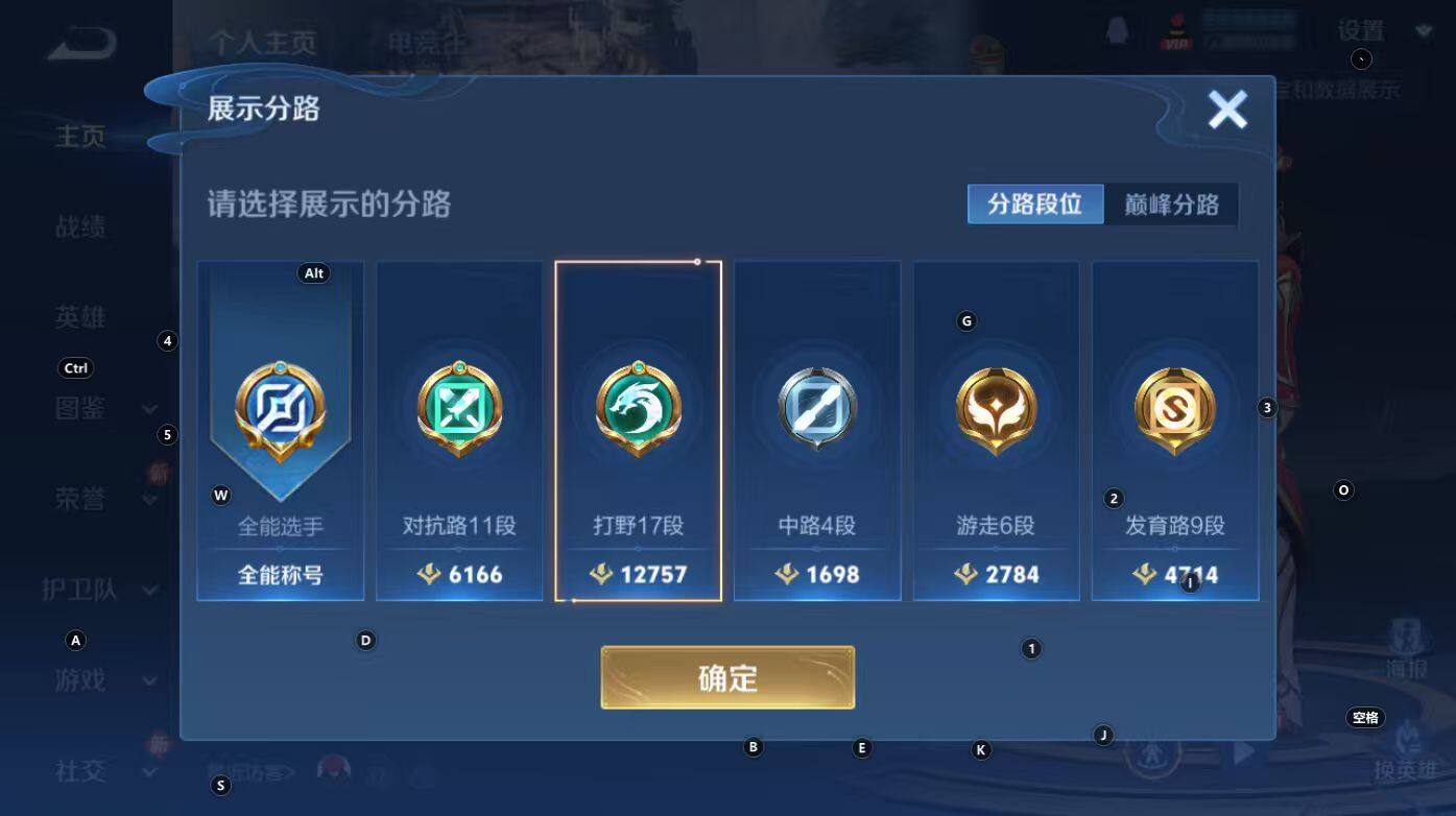 WZCMW3338261王者荣耀账号详情图5