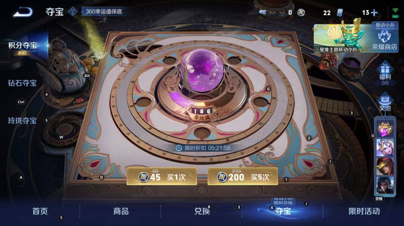 WZCMW3338261王者荣耀账号详情图10