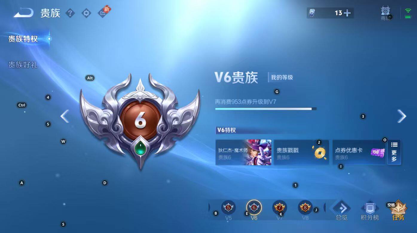 WZCMW3338261王者荣耀账号详情图13