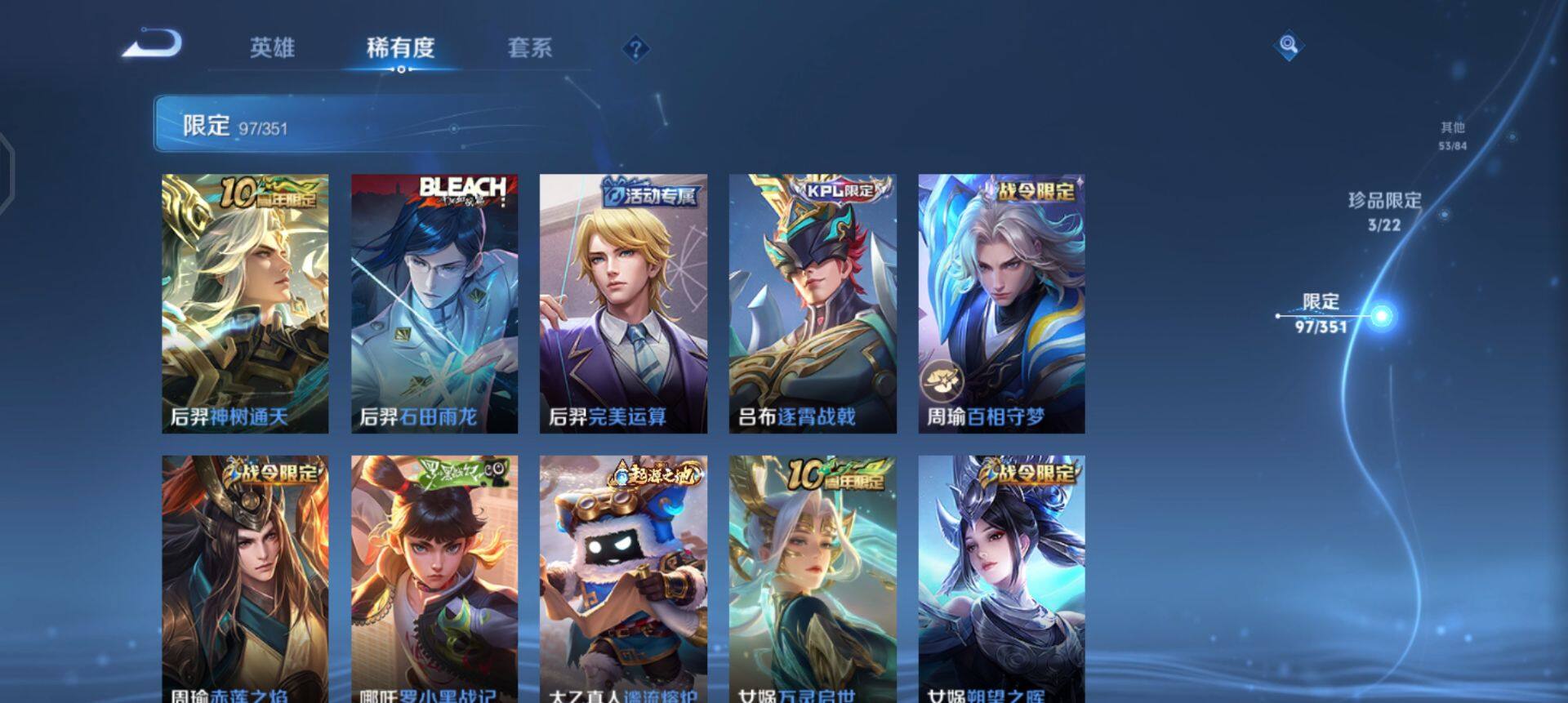 WZQM3362593王者荣耀账号详情图16