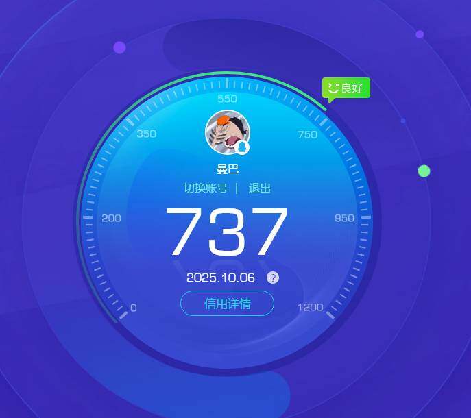 HYKG44230火影忍者账号详情图13