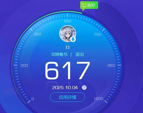 HYKG43042火影忍者账号详情图7